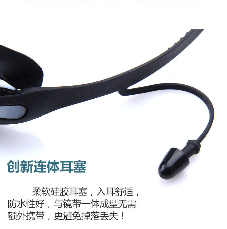 Boxed Swimming Goggles Hd Waterproof And Anti-Fog Swimming Glasses For Men And Women Large Frame Electroplating Goggles With Earplugs Flat Light Swimming Goggles Item Picture