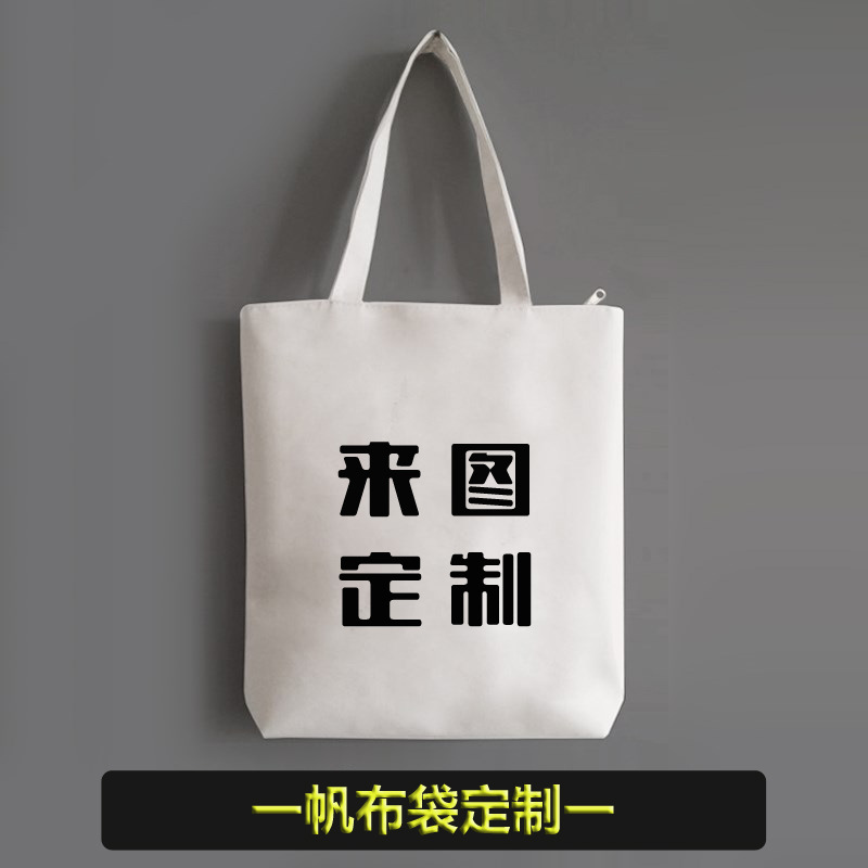 Hand Canvas Bag Made Of Blank Color Printed Cotton Bag Made Of Logo Printed Student Single Shoulder Shopping Canvas Bag full figure