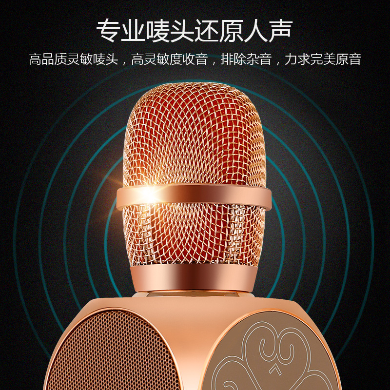智能无线话筒/蓝牙麦克风/麦克风细节图