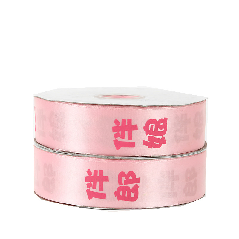 38MM printed romantic floral art Valentine's Day packaging gift fabric cake shop wedding packaging ribbon ribbon ribbon Item Picture