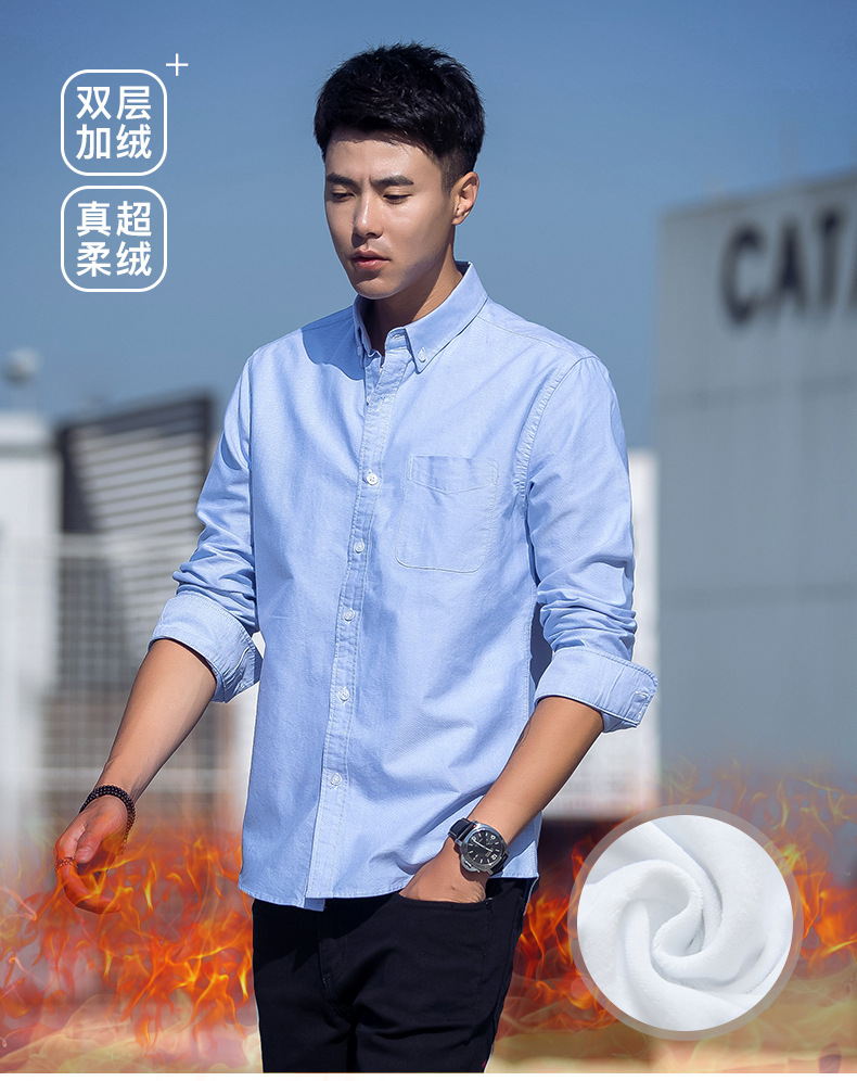 東雨男装秋冬牛津纺男士衬衫加绒保暖衬衫男纯棉加厚衬衣现货批发详情4