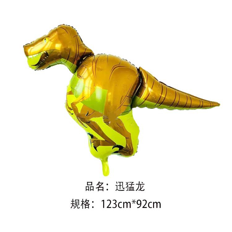 厂家直供 恐龙派对主题装饰铝膜气球 霸王龙迅猛龙长颈龙铝箔气球详情图5