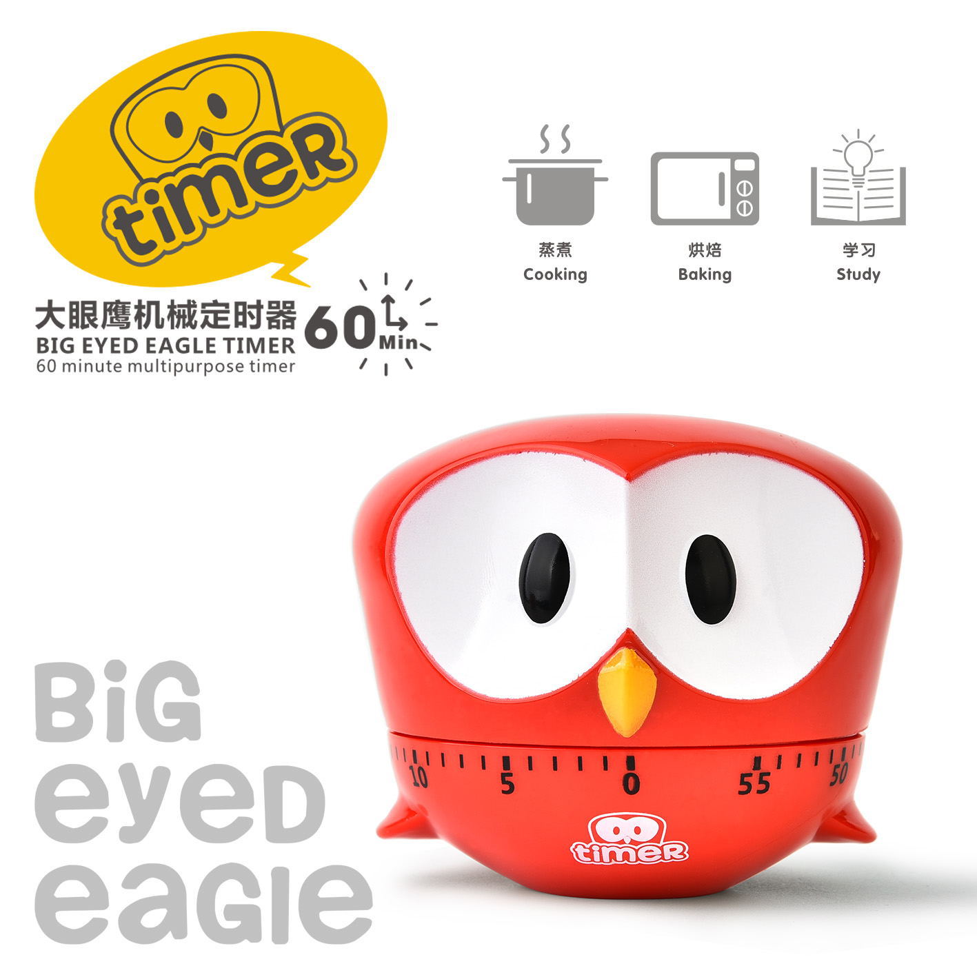 Cartoon owl, cute mechanical kitchen, multi-functional timer, student timer, home children's time reminder Specification image