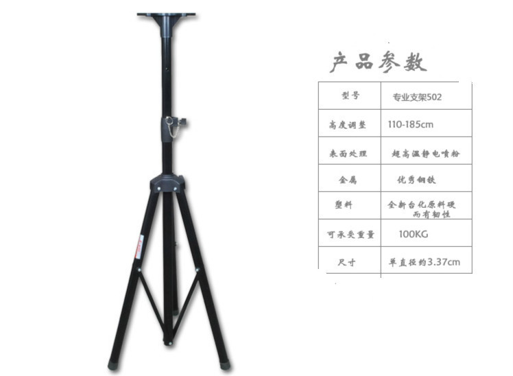 专业音箱支架三脚落地架 音响三角架子KTV舞台 托盘固定支架外贸批发厂家直销。