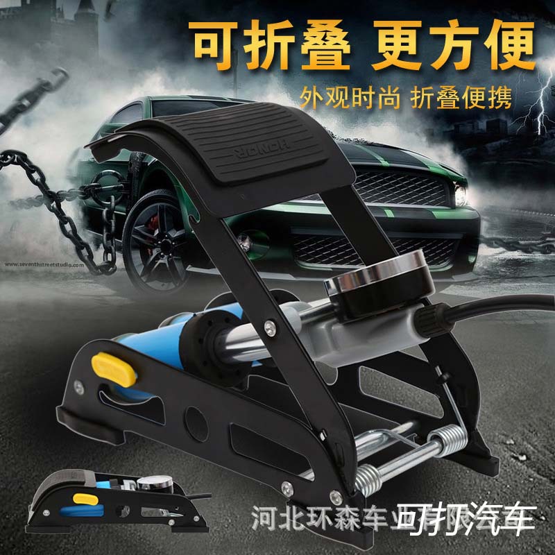 Foot pump Mini portable electric car pump high pressure double tube foot pump Specification drawing