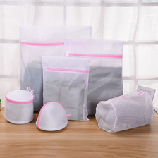 洗衣袋护洗袋创意新款家居衣物洗护网袋粉色行李收纳网兜厂家批发