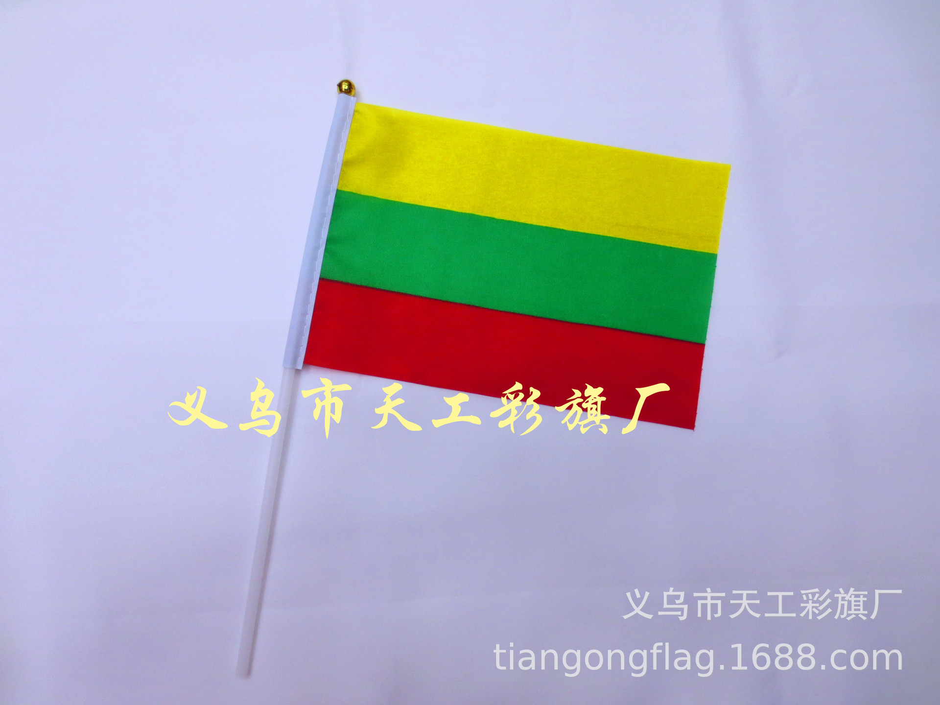8号立陶宛手摇国旗  14*21cm世界各国国旗 定做旗帜详情图2