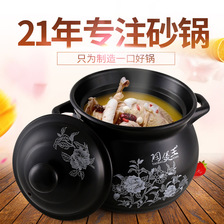 陶煲王陶瓷砂锅养生汤煲家用炖锅耐高温明火煲汤煮粥汤锅沙锅