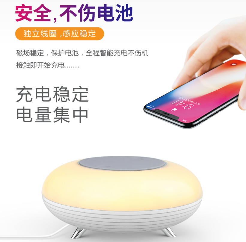 Modern creative mobile phone wireless charger, LED desk lamp, night light, seven-color lighting, intelligent touch control bedside lamp Item Picture