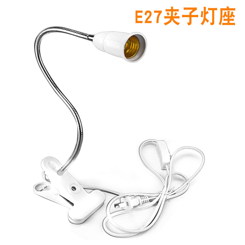 53CM flexible hose universal clamp lamp holder E27 with switch lamp head Bedside table lamp, plant multi-functional supplementary light