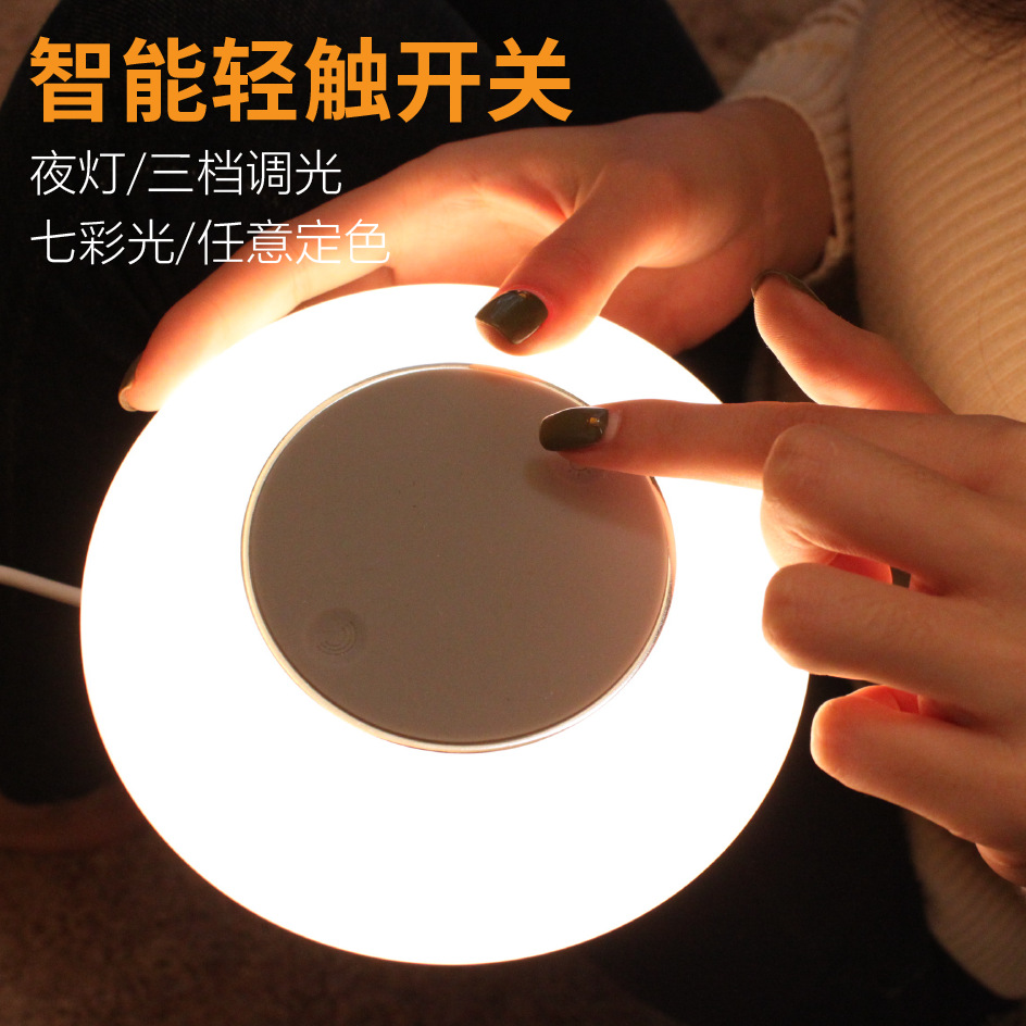 Modern creative mobile phone wireless charger, LED desk lamp, night light, seven-color lighting, intelligent touch control bedside lamp Specification image