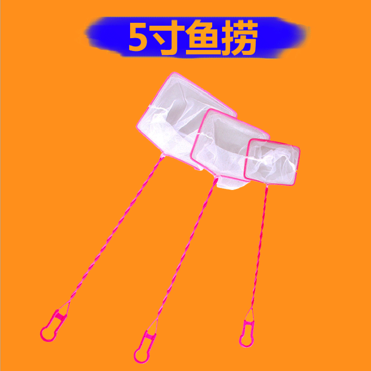 5 inch fishing net hand-copied fishing small fishing net fish tank aquarium supplies wholesale foreign trade full figure