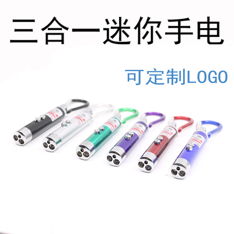 Three-in-one multi-functional small LED banknote detector, infrared pen, ultraviolet and violet light illumination, mini gift flashlight