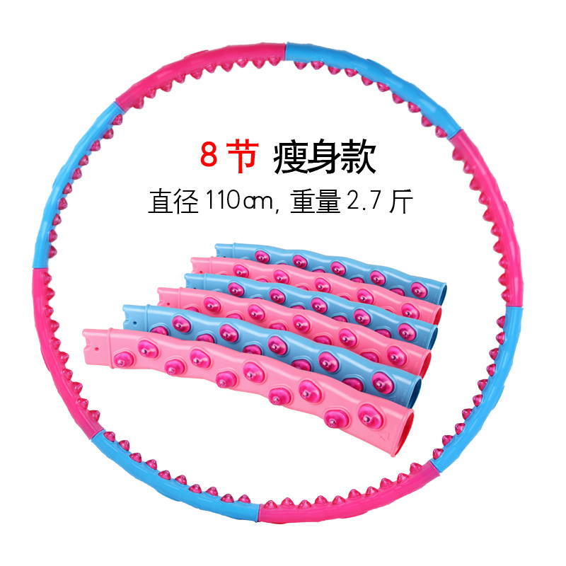 厂家直销磁石按摩呼啦圈可拆卸按摩磁石呼啦圈一件代发