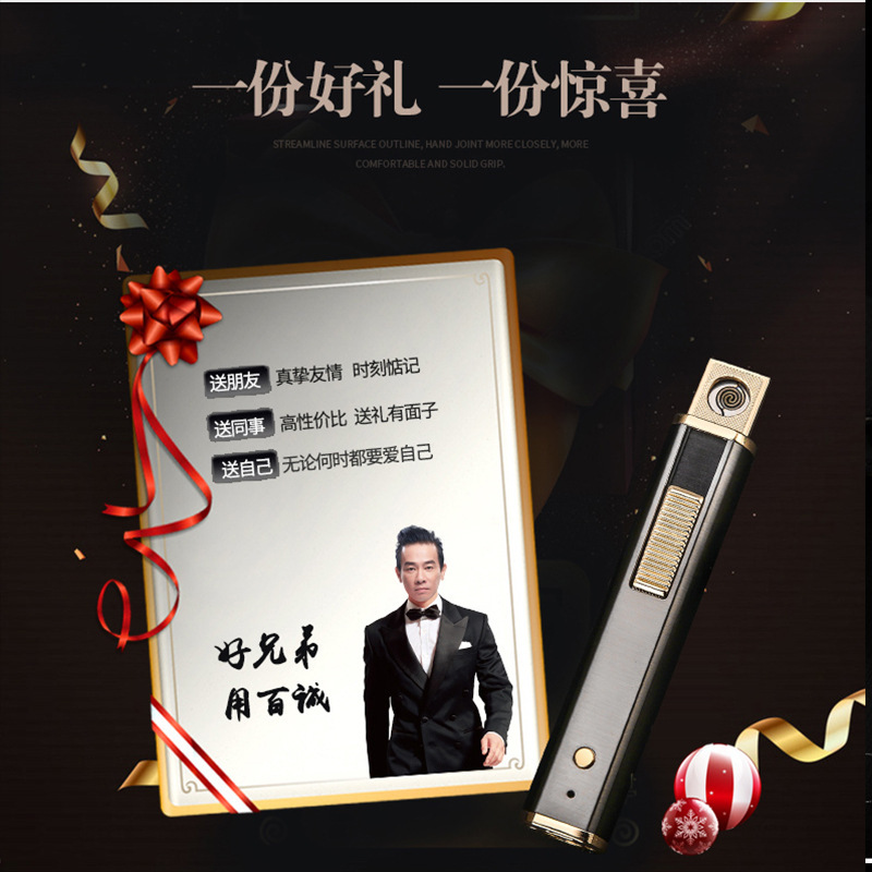 Personalized and creative cylindrical USB charging double-sided cigarette lighter with emergency lighting Item Picture