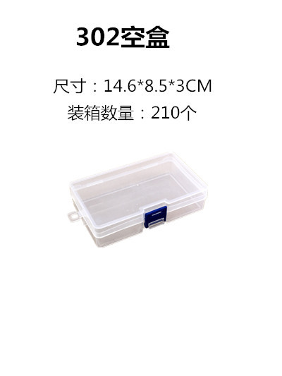 302款透明白底实物图