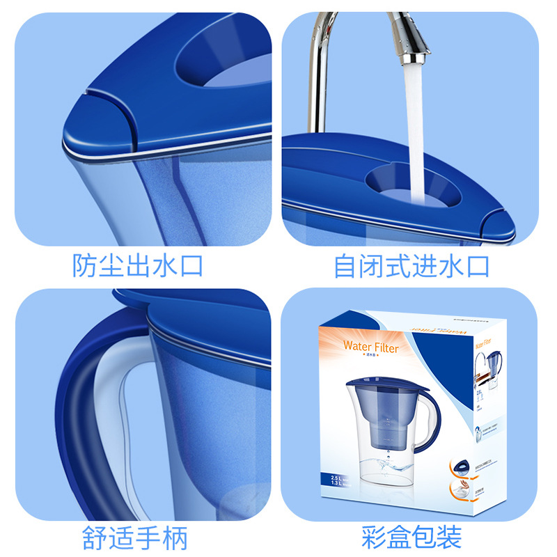 Factory Direct Sales Net Kettle Household Water Purifier Filter Kettle Kitchen Activated Carbon Filter Kettle Water Filter Specification drawing