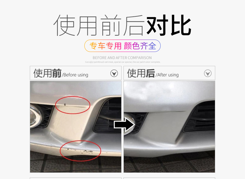 卡嘉易汽车刮痕修复补漆笔去痕研磨珍珠白色黑色深度划痕车用喷漆详情10