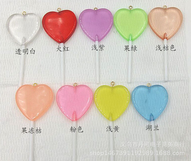 树脂爱心棒棒/环保树脂配件/树脂糖果白底实物图