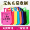 In-stock non-woven fabric bags, advertising clothing shopping bags with logo printing, three-dimensional folding hand-held non-woven fabric bags details Picture