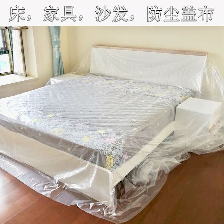 Furniture dust cloth cover sofa dust cover bed cover cloth bed cover plastic household living room cover gray cloth cover dust cloth