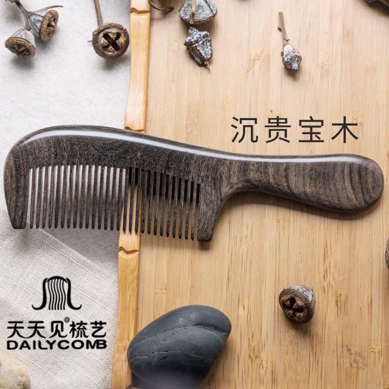 See Every Day Manufacturers Wholesale Shen Gui Treasure Wood Comb Black Gold Sandalwood Comb Fine Teeth Wide Teeth Whole Wood Comb Lettering details Picture