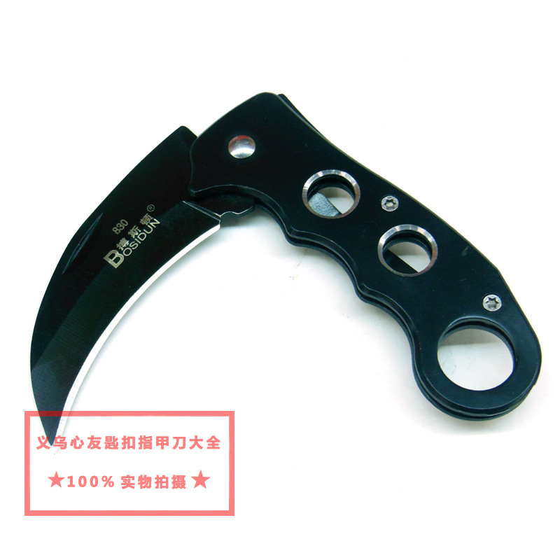 博斯顿830/户外野营折刀/高硬度钢爪刀白底实物图