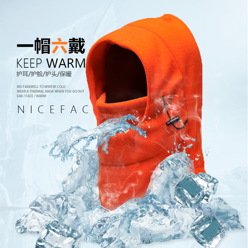 NIICEFACE滑雪防寒围脖护脸骑行防风帽加厚头套CS面罩抓绒保暖帽