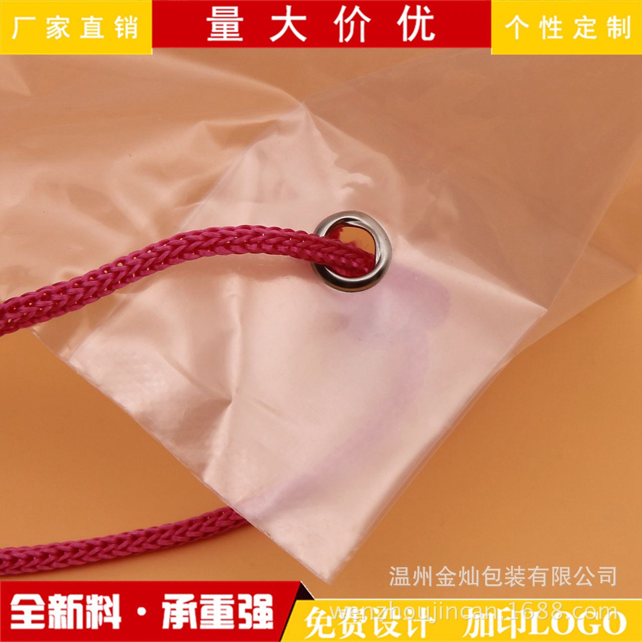 PE抽绳束口/透明塑料服装/厂家定制批发产品图
