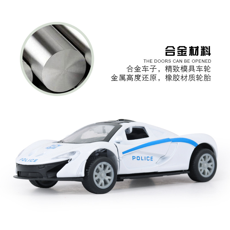 玩具车/玩具/变形金刚/汽车玩具/合金模型车白底实物图