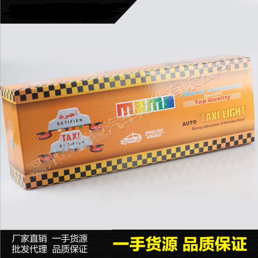 外贸出租车顶白底实物图