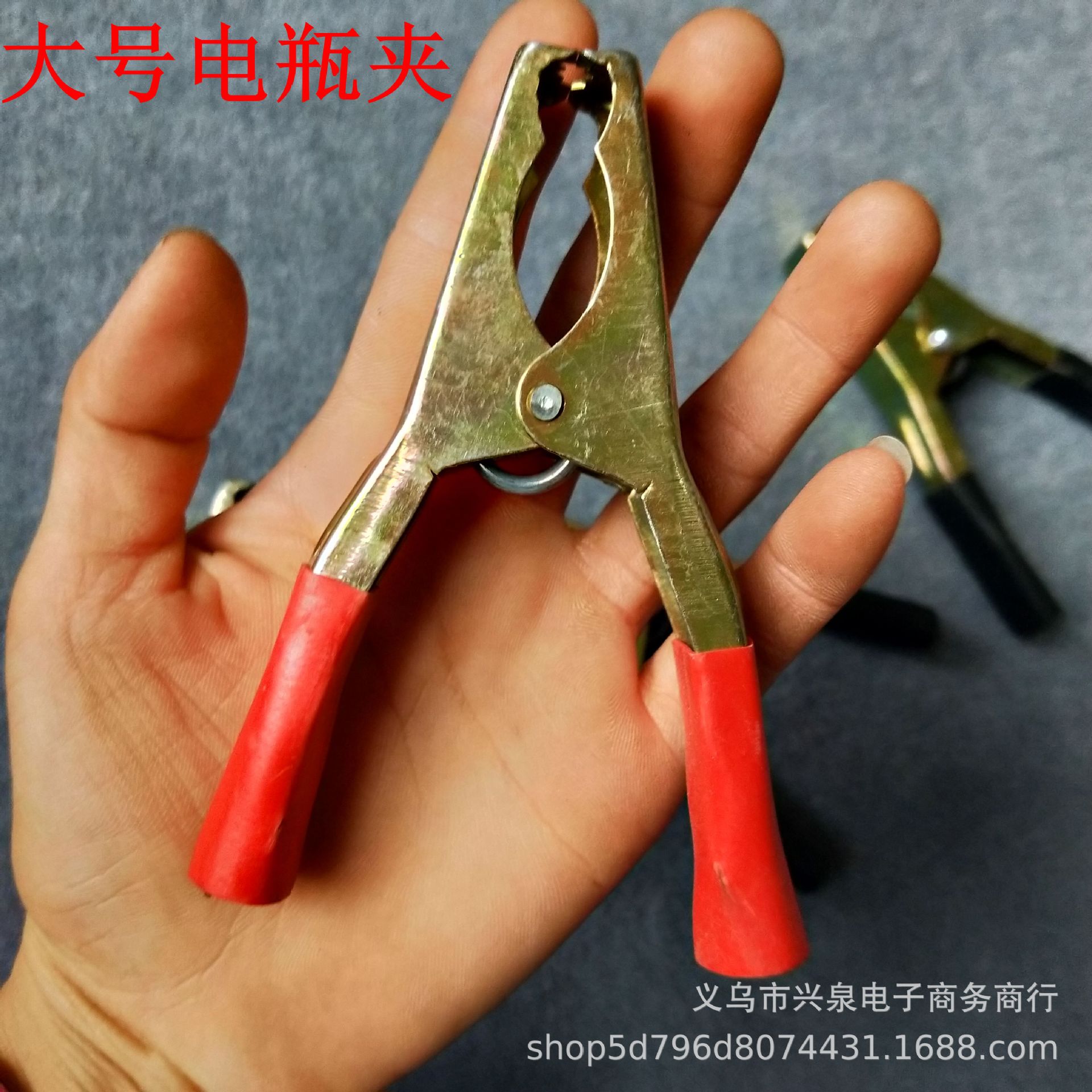 One yuan, two yuan, large battery clips, battery clips, one yuan, hardware tools, one yuan per piece