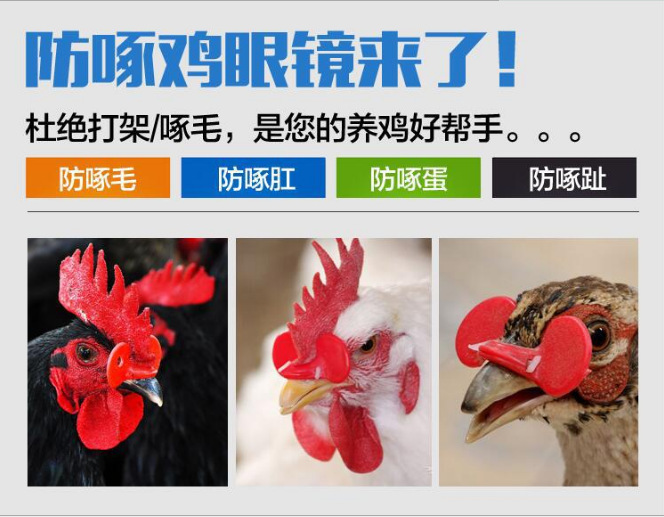 其他农业用具实物图