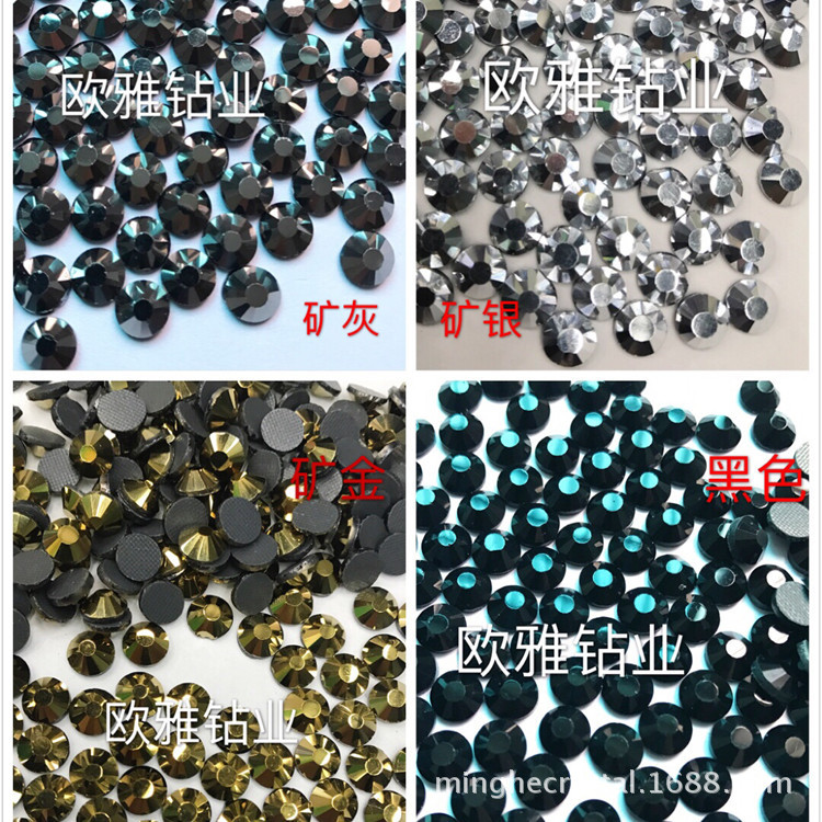Manufacturers Middle East Drill Clothing Accessories Dmc Hot Drill 【 Lake Blue Aquamarine】 Item Picture
