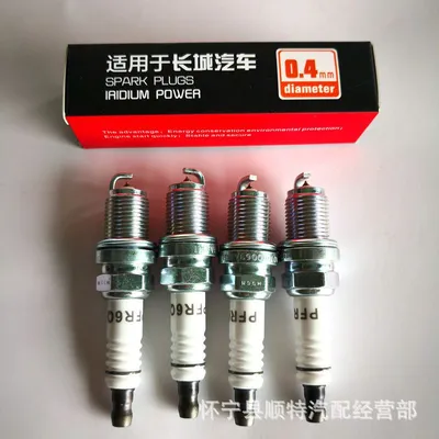 Great Wall Haval H6 spark plugs: 1.5T, 2.0T, double platinum dedicated spark plugs TPFR6Q, iridium H2, H2S thumbnail