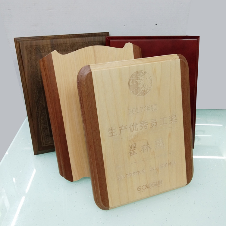 实木奖牌定制 企业通用授权牌制作 木托荣誉证书 实木牌匾