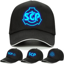 Luminous SCP Foundation hat men's and women's baseball cap anime peripheral duck cap in two diseases two yuan visor hat