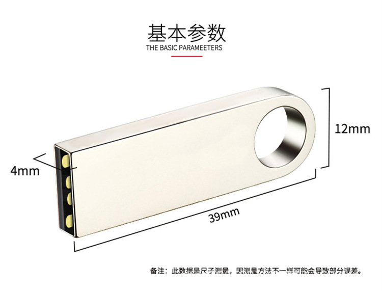 u盘定制logo金属刻字礼品创意32g企业招标手机车载16g批发64g优盘 pic 2
