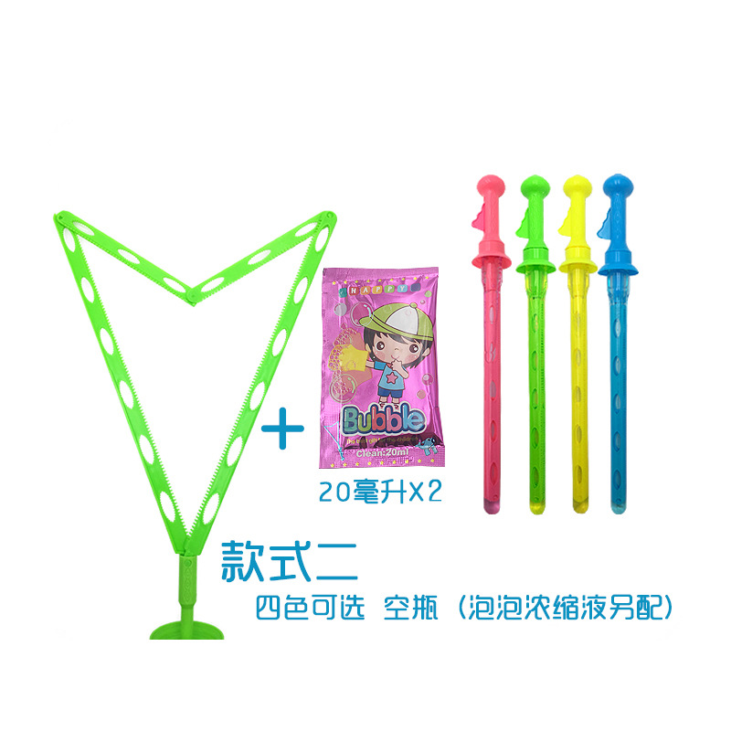 批发/57cm西洋/大号沙滩七彩白底实物图