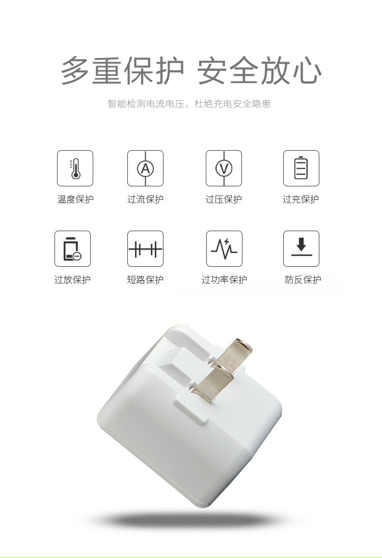 5v2.4a mobile phone Fast charger, 3C-certified dual usb charging head, smart and safe universal charger Application Scenario