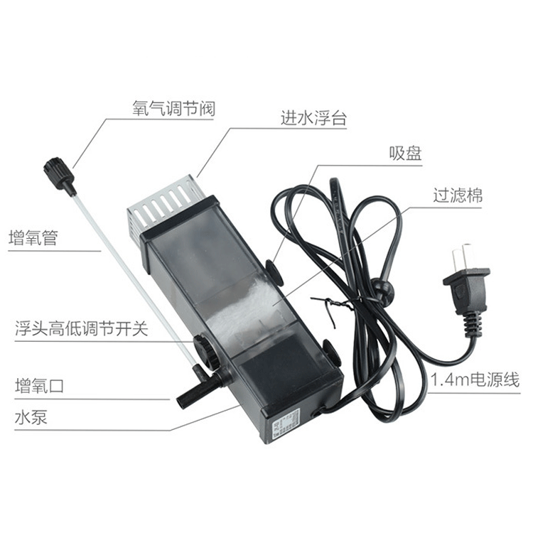 Sen sun aquarium oil membrane processor JY-03 eliminación de aceite filtro de tanque de peces tanque de peces bomba de filtro de acuario Specification image