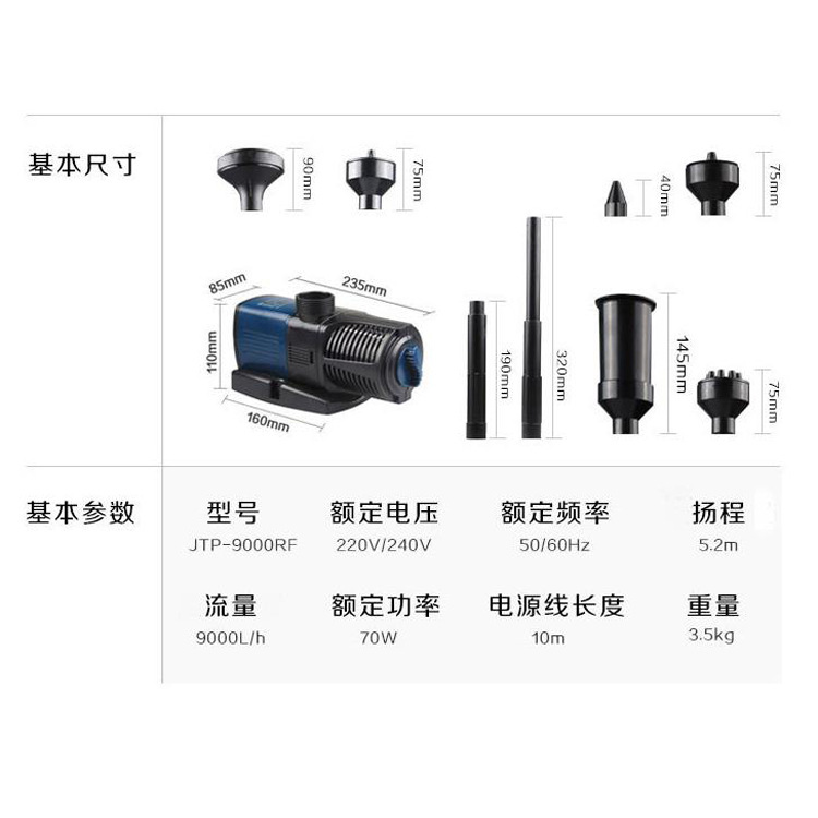潜水泵实物图