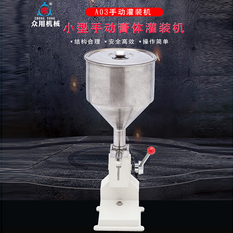 A03膏体灌/化妆品蜂蜜牙产品图