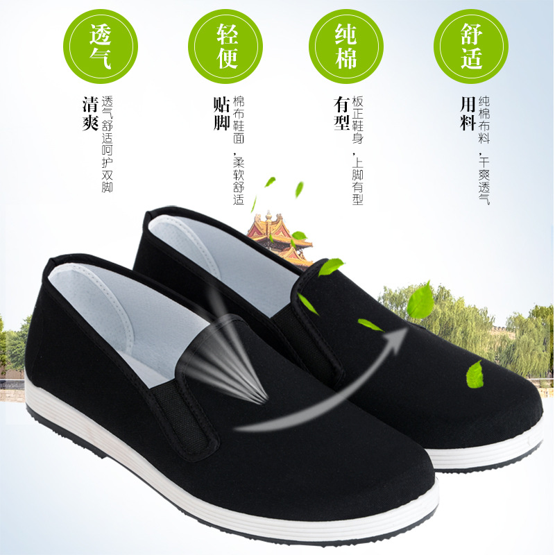 男式布鞋实物图