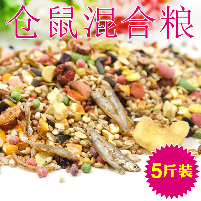 Deluxe high protein hamster food Hamster supplies with grain grain breadworm dried golden silk bear 5 kg pack full figure