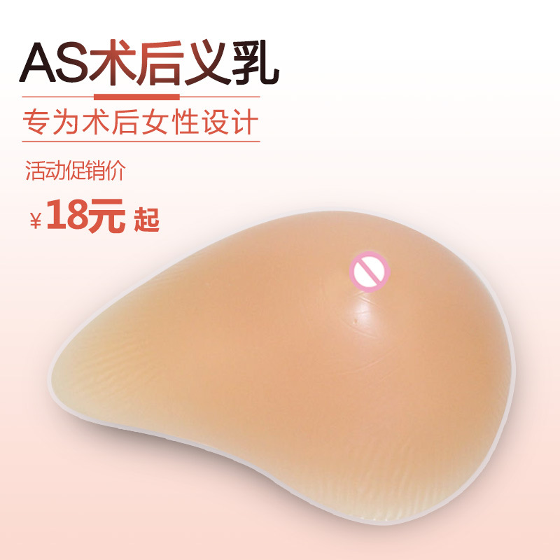 爆款螺旋形高/胸垫假乳房假/术后义乳康复细节图