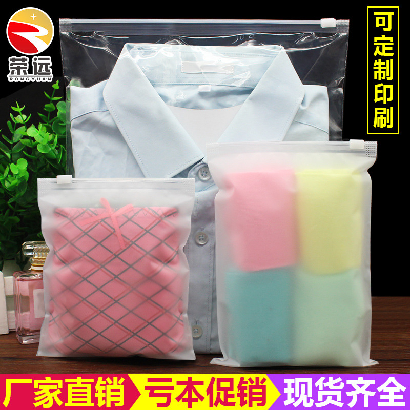 透明磨砂拉链细节图