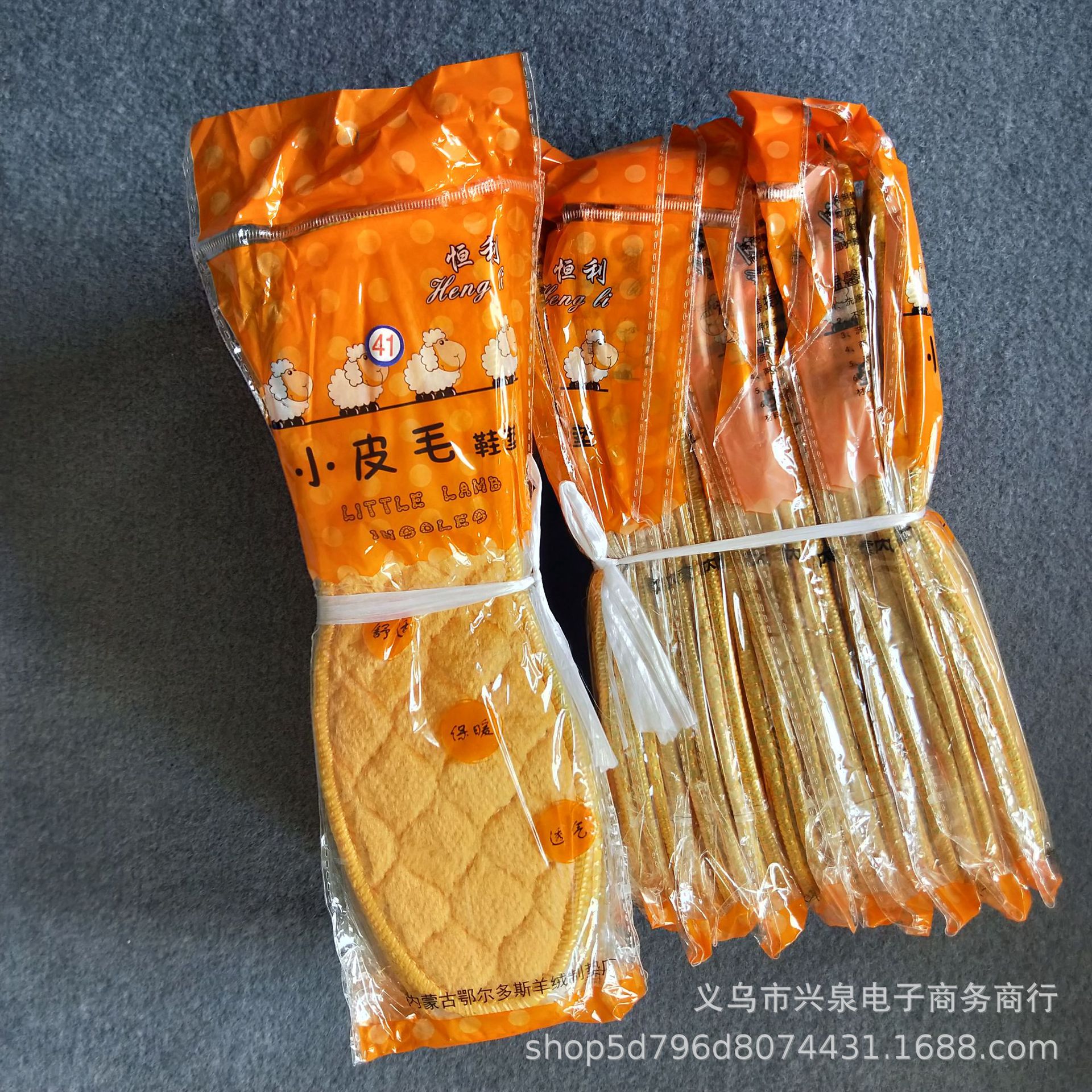 【 Zone 1-8 】 Small fur insoles 100 per bundle 1500 per piece Winter cotton insoles, one-yuan store cotton insoles, plush insoles, sweat-absorbing and warm running line insoles Item Picture