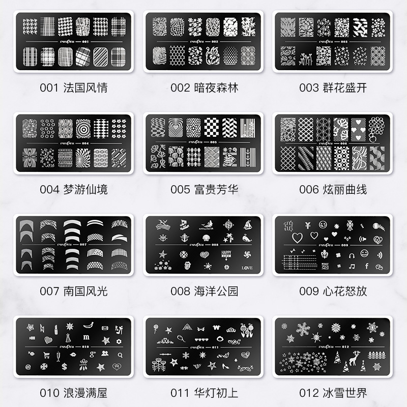 shanilak rectangular painted seal DIY nail art printing steel plate template tool Cross-border exclusive supply Application Scenario