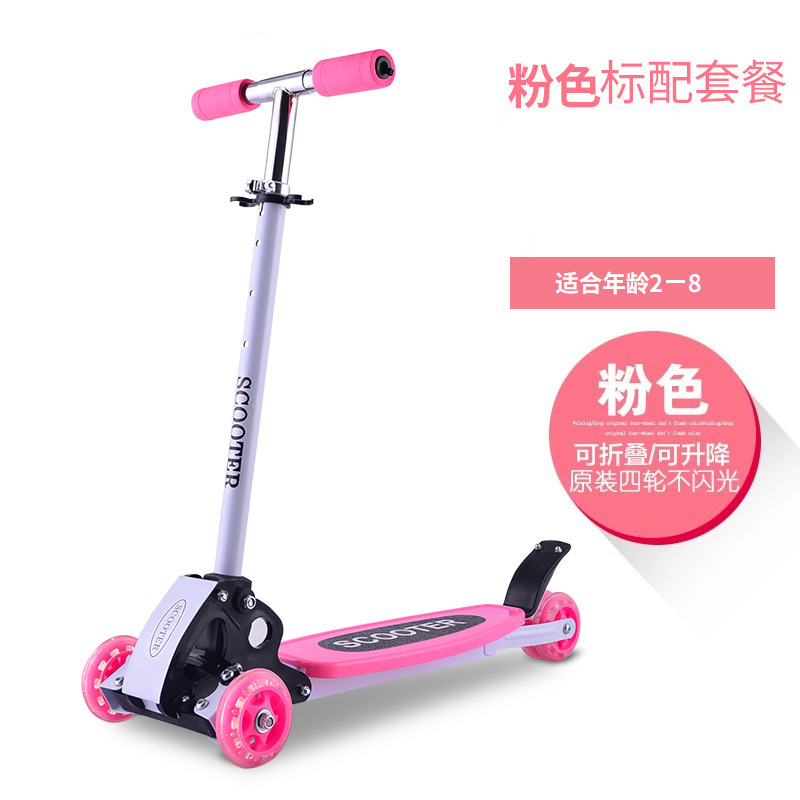 Manufacturers Direct Children's Four-Wheel Skateboard Can Be Lifted With Flash With Cartoon Folding Children's Scooter Item Picture